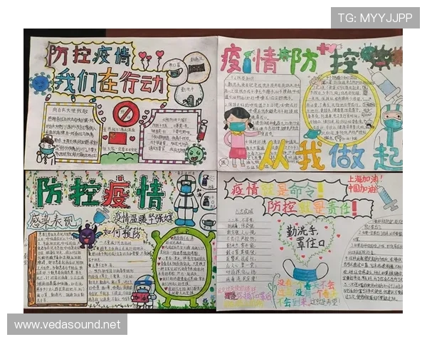 你好亚运会主题手抄报(亚运会手抄报 小学简单)世界杯体育论坛