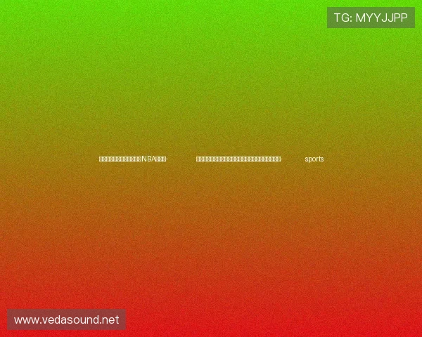✅体育直播🏆世界杯直播🏀NBA直播⚽- 赵乐际同古巴全国人民政权代表大会主席拉索举行会谈- sports